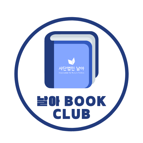 Nara_Club Logo_Book Nara_Club Logo_Book