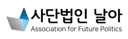 Nara_LOGO_OB_H1 _ 80 Nara_LOGO_OB_H1 _ 80