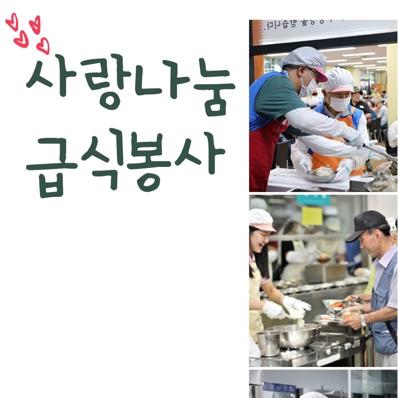 Nara_Service Club_Poster_190904