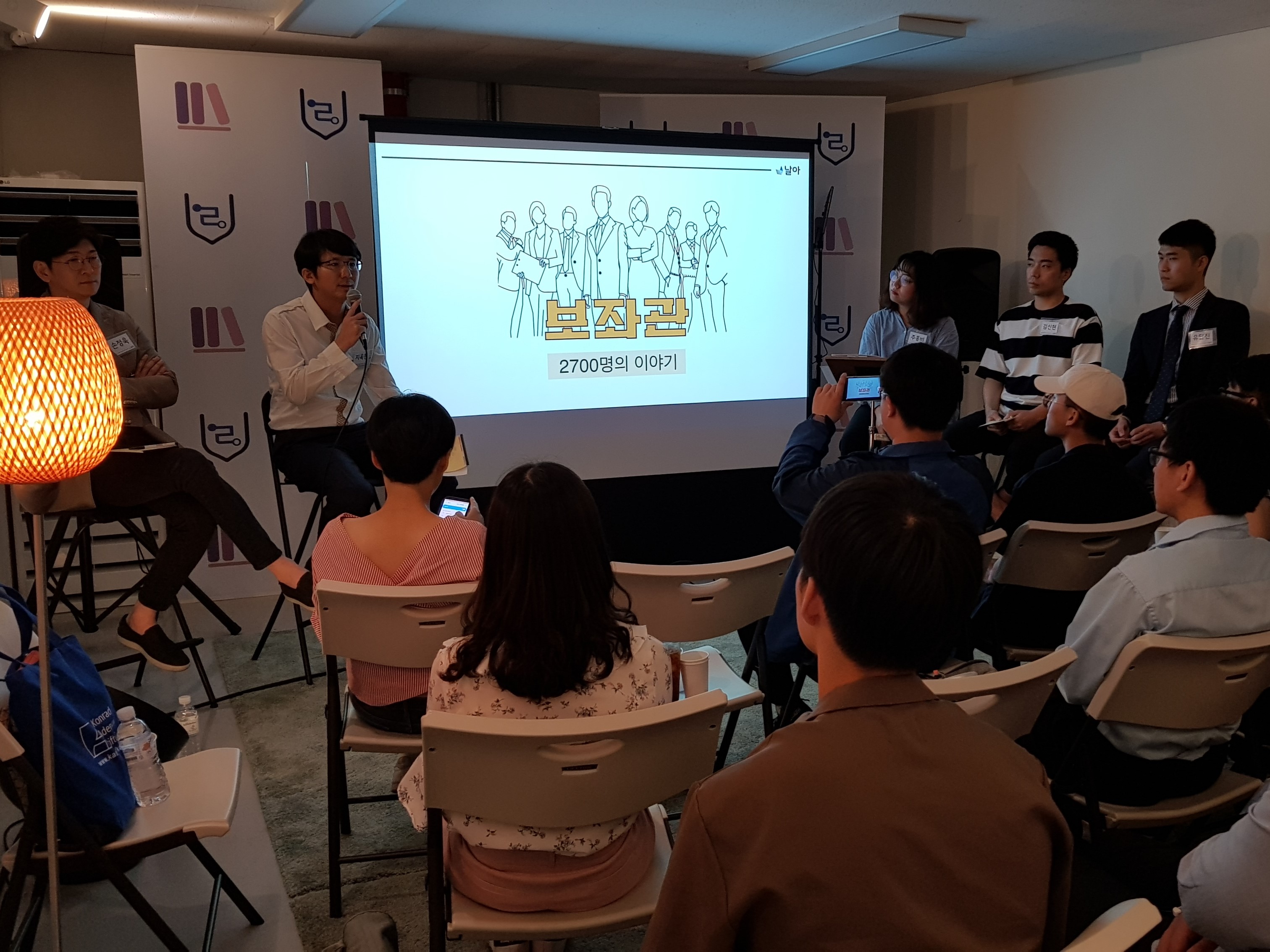 보좌관 토크쇼 보좌관 토크쇼