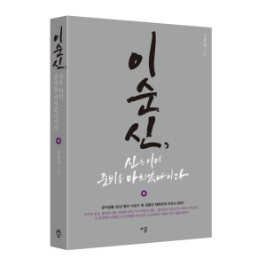 Nara_Academy_LSS Book Nara_Academy_LSS Book
