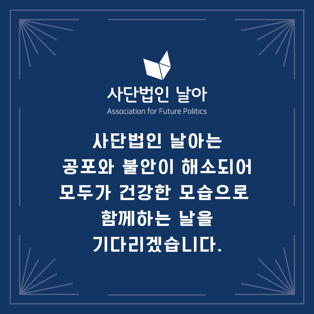 Nara_Notice_COVID19_3 Nara_Notice_COVID19_3