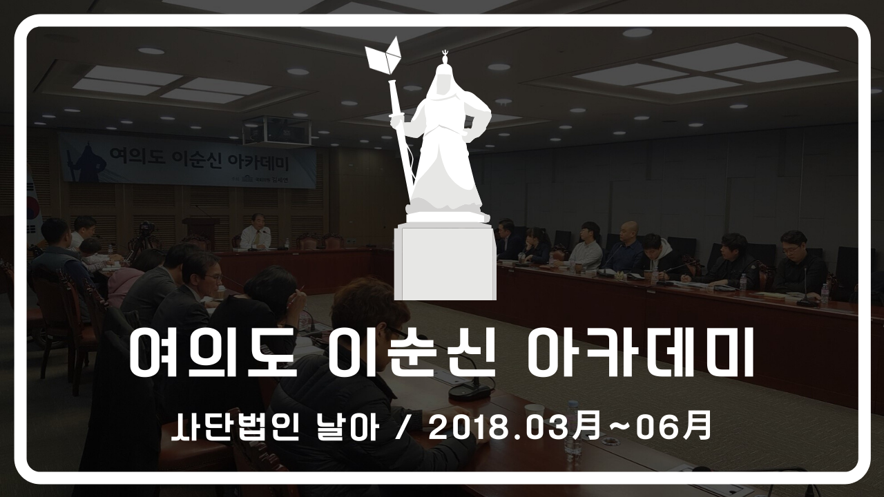 여리아_Header_LSS